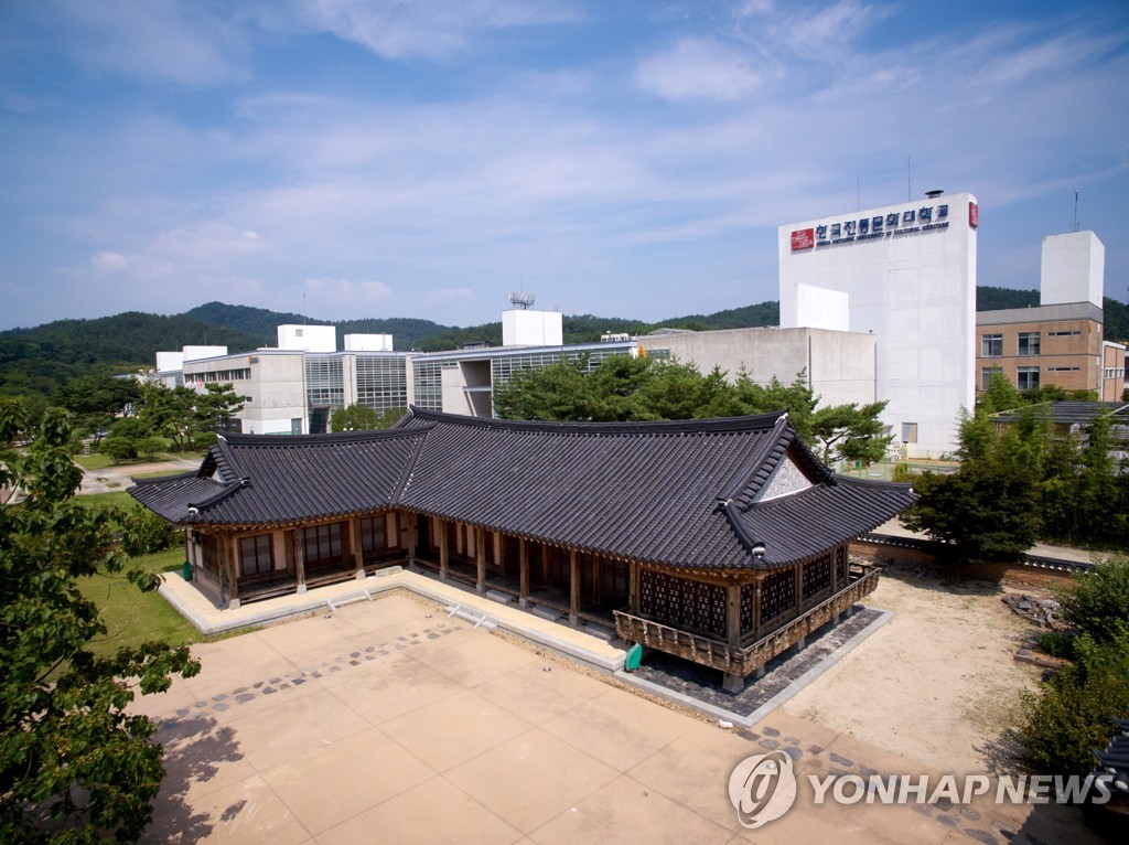 한국융합교육개발원 이미지
