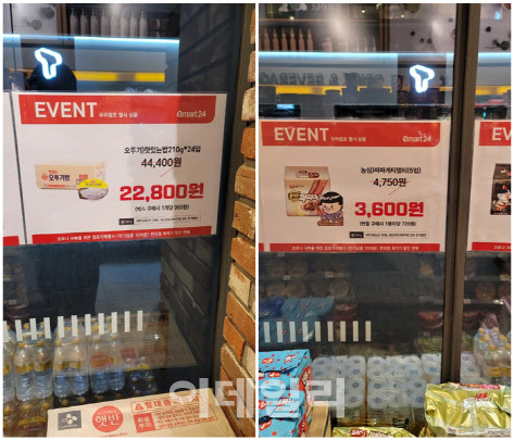 이마트24 대전탄방점 이미지