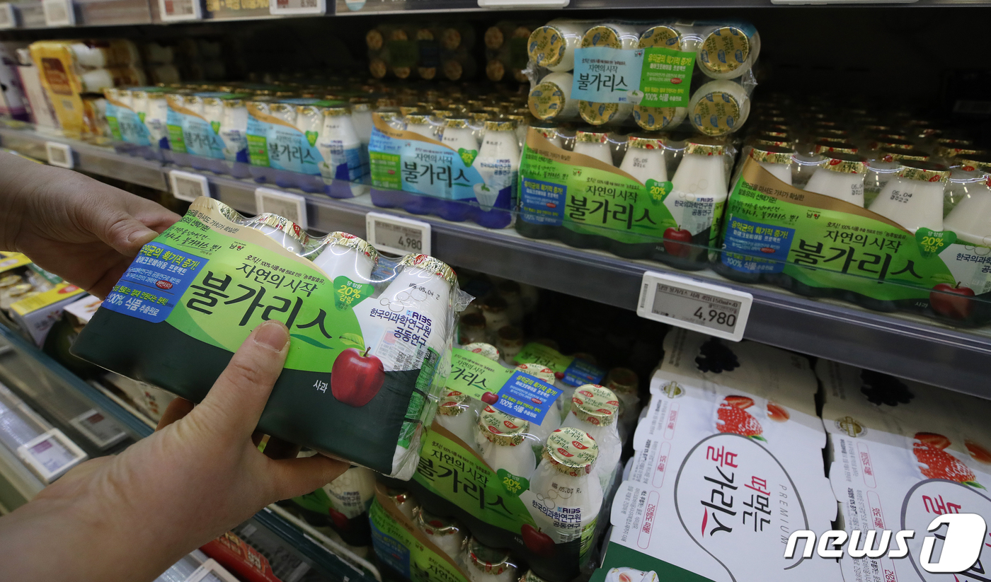 세종유통(남양유업) 이미지