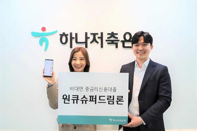 신용슈퍼 이미지
