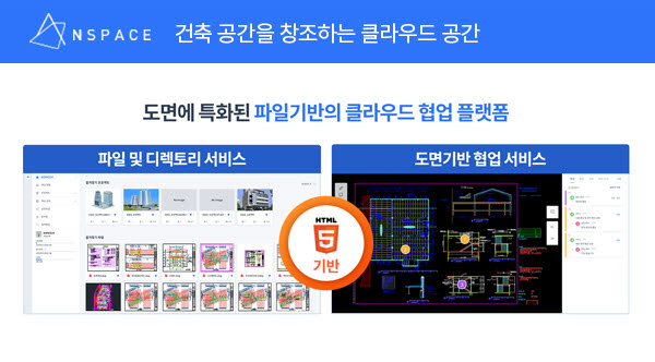엔스페이스 이미지