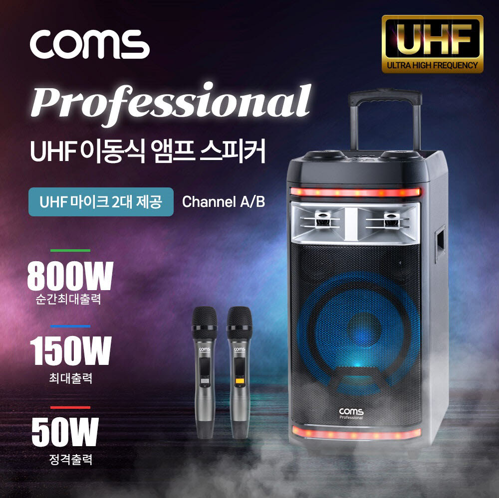 컴스마트 이미지