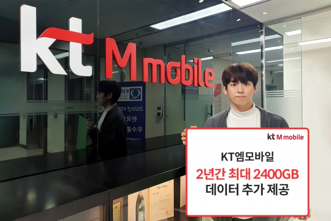 엠모바일 이미지