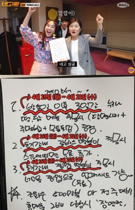 (주)사과떡볶이 이미지
