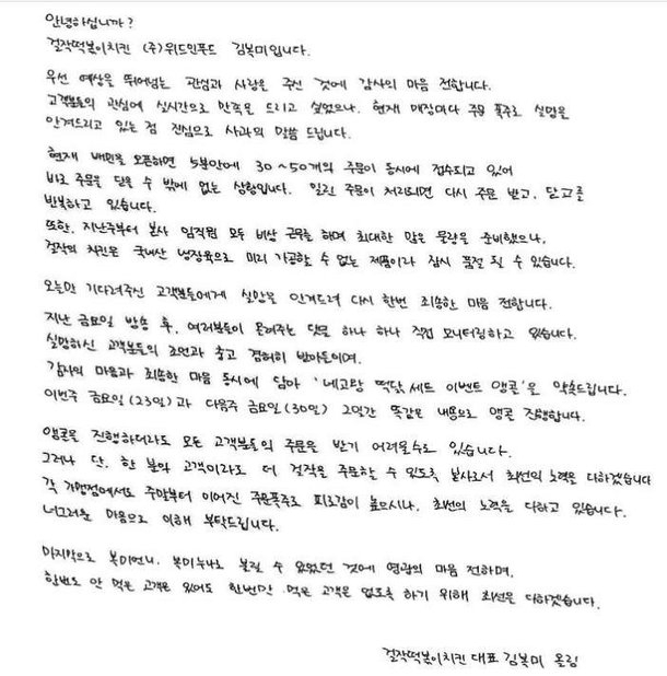 (주)사과떡볶이 이미지