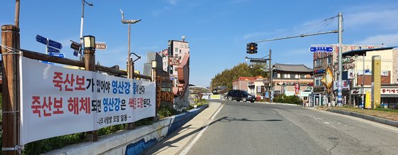 영산강홍어 이미지