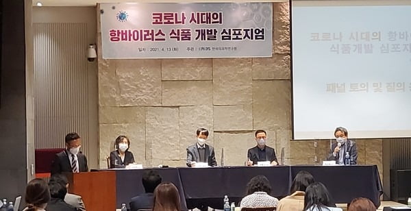 세종유통(남양유업) 이미지