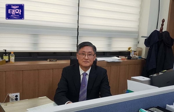 태화고무신발 이미지