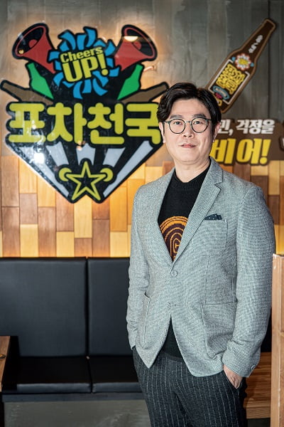 미래포차 이미지