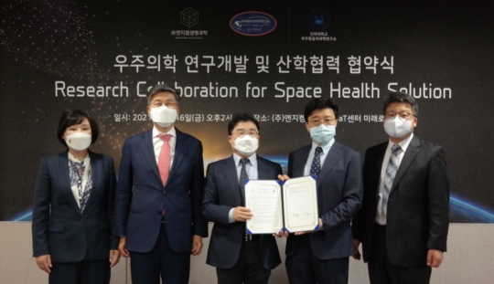 항공연구소 이미지