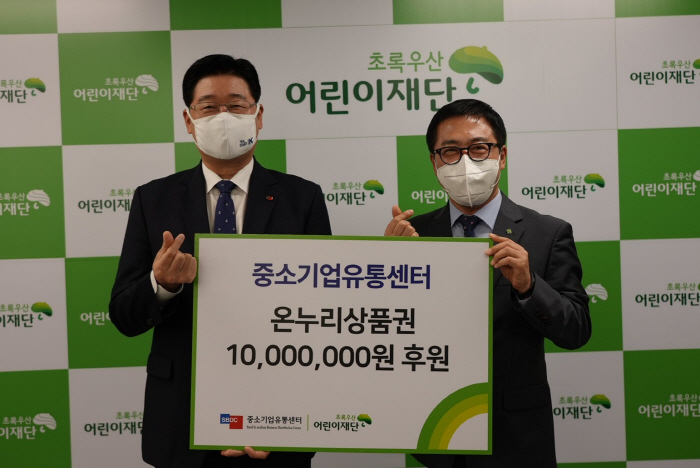 초록유통 이미지