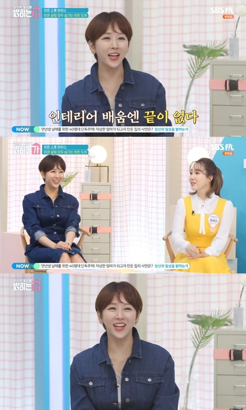 한영인테리어 이미지
