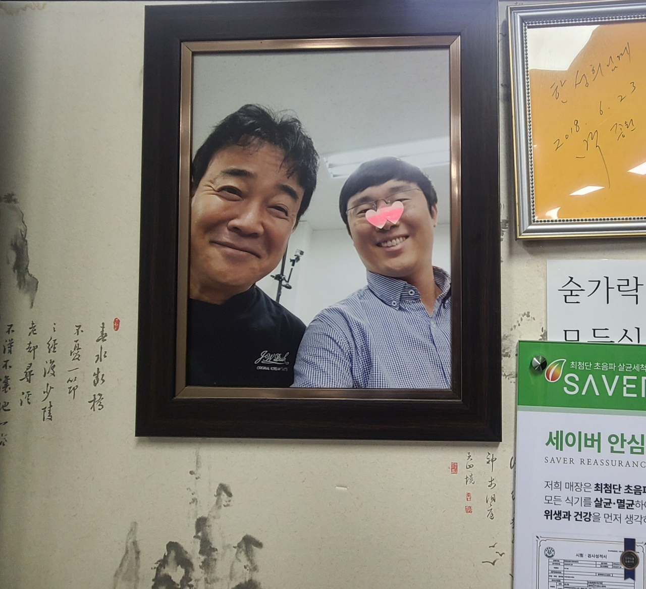세종해물칼국수 이미지