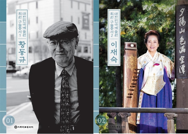 예술원 이미지