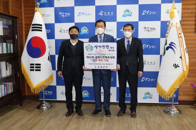 옥천식품 이미지