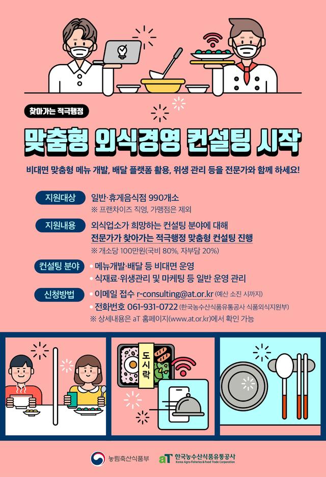 원컨설팅 이미지