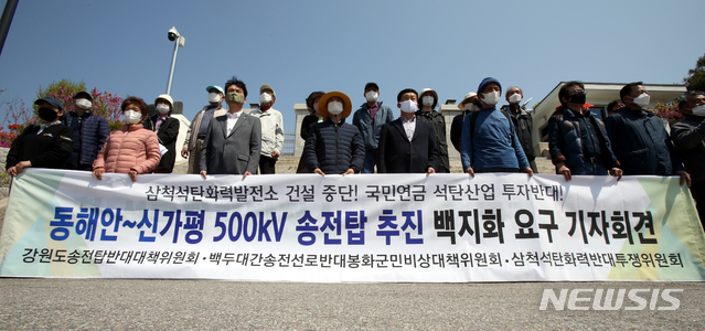 백두환경산업 이미지
