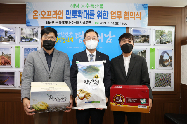 (주)리컴퍼니 이미지