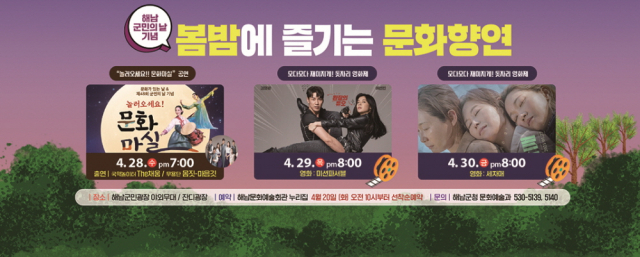 해남문화예술회관 이미지