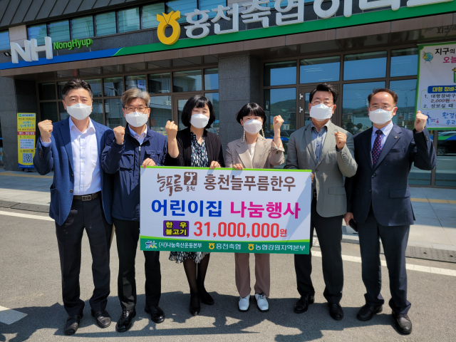 홍천축산업협동조합 이미지