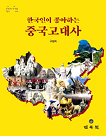 문화조명 이미지