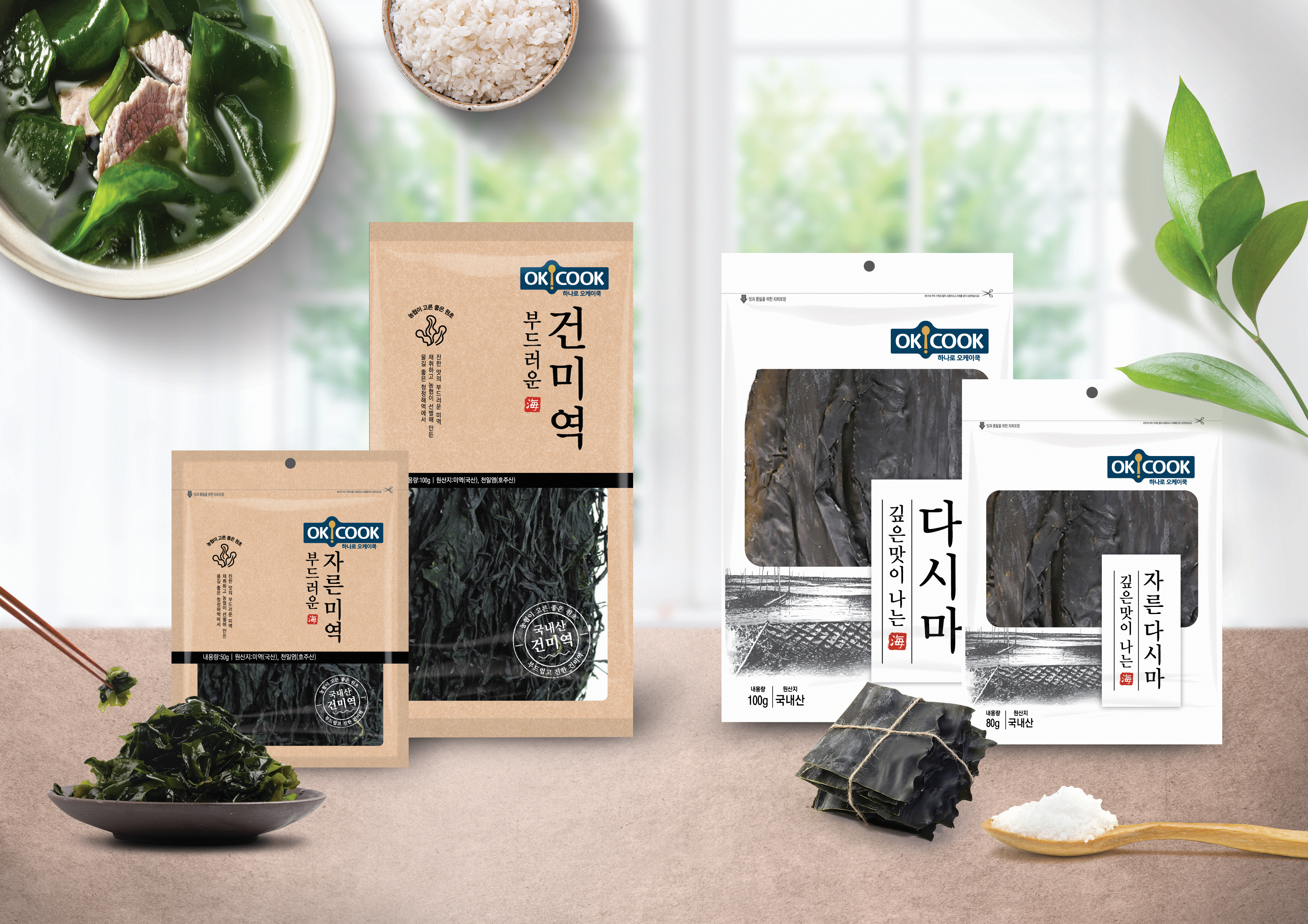 오케이유통 이미지