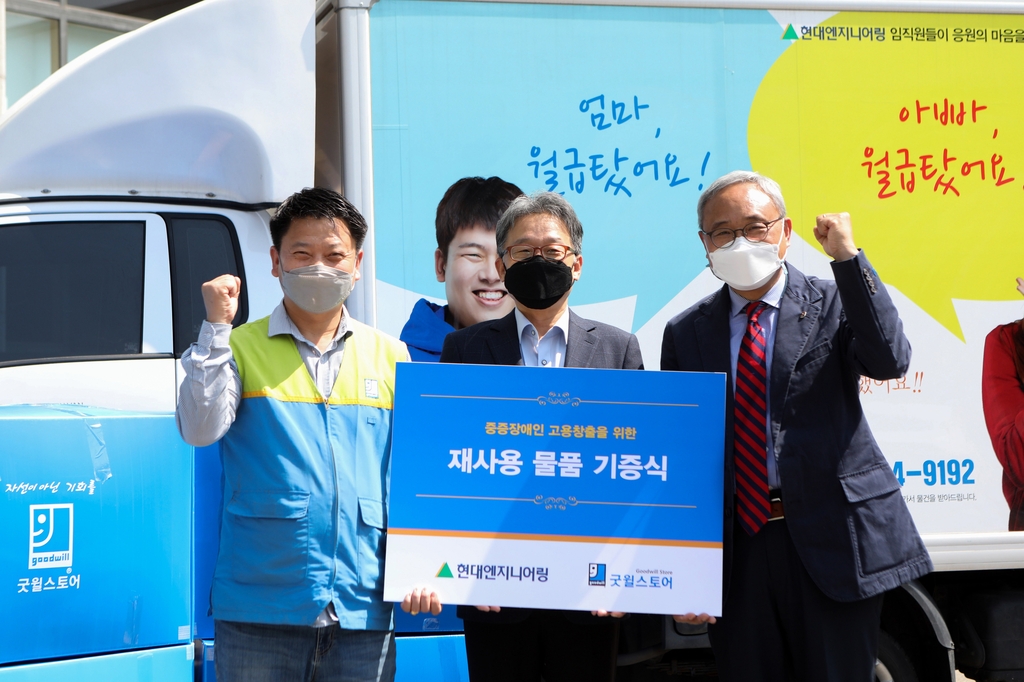 신원엔지니어링 이미지