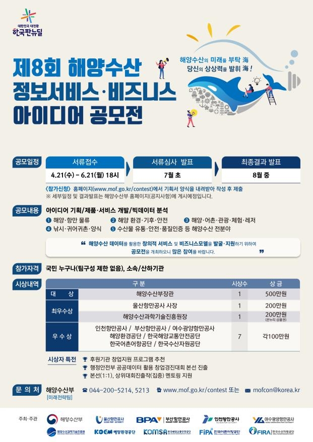 신원수산 이미지