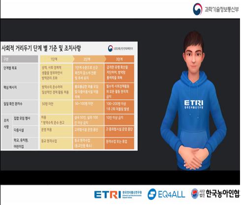 이룸기술 이미지