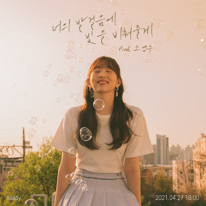 케이시 이미지