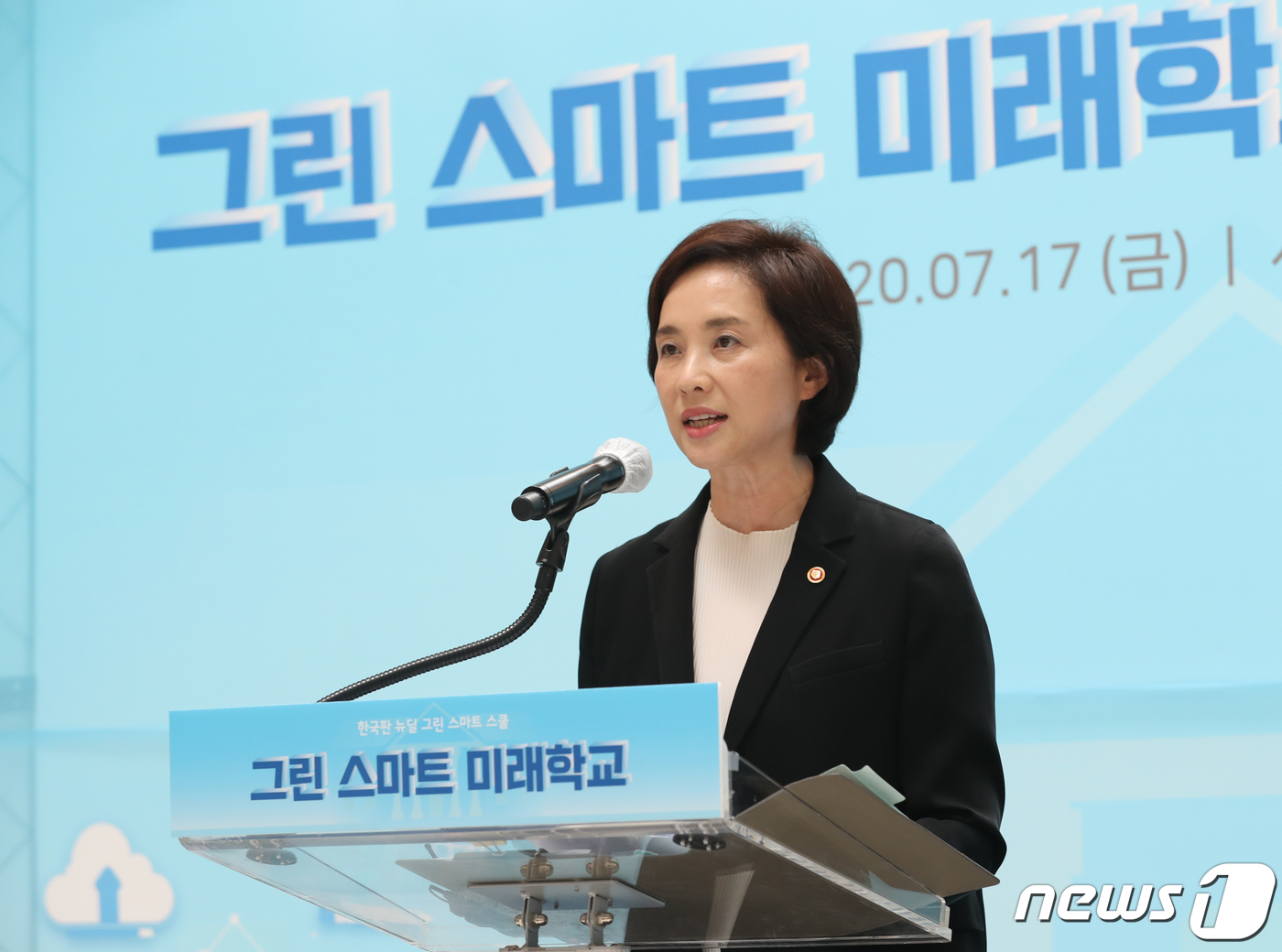 그린종합건축 이미지