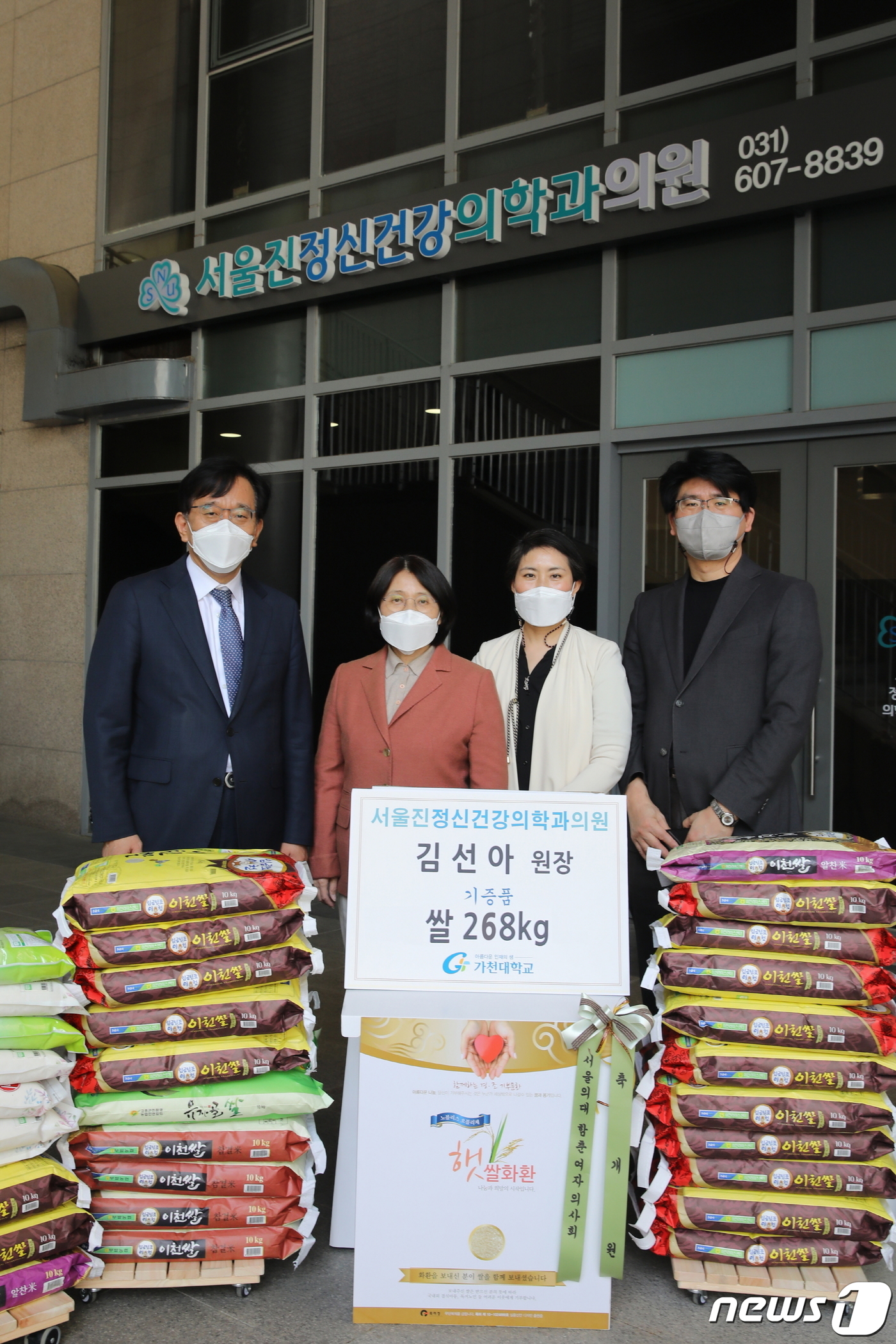 서울연정신건강의학과 이미지