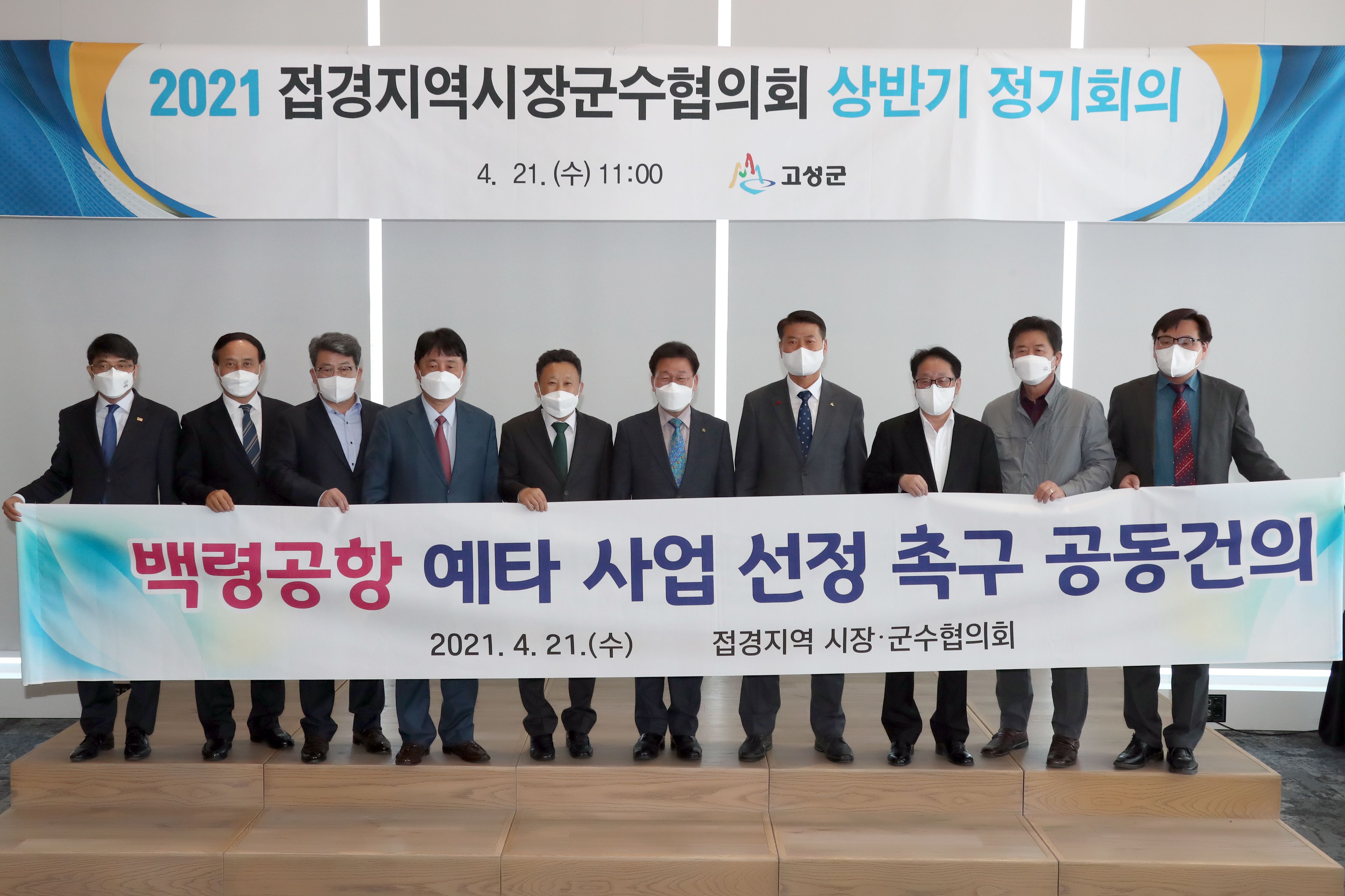 백령 이미지