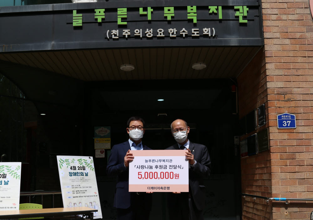 늘푸른나무 이미지
