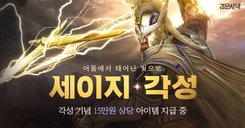 세이지 이미지