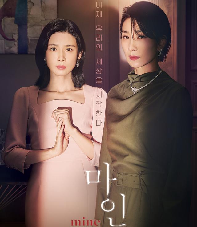 마인 이미지