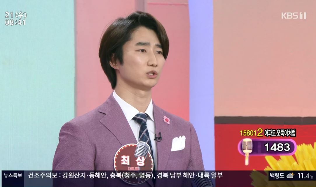 열창노래마당 이미지