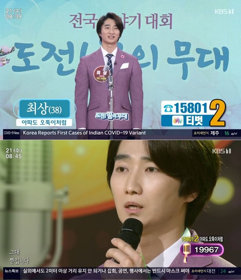 열창노래마당 이미지