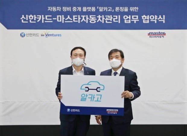 신한종합개발 이미지