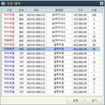 대주문구 이미지