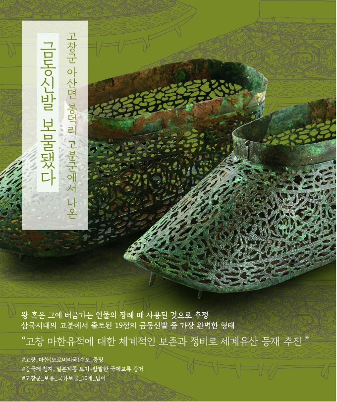 전북신발 이미지