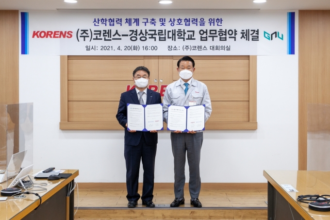 (주)코렌스 이미지