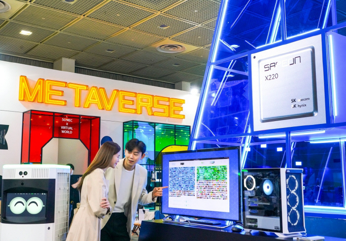 미래텔레콤코엑스 이미지