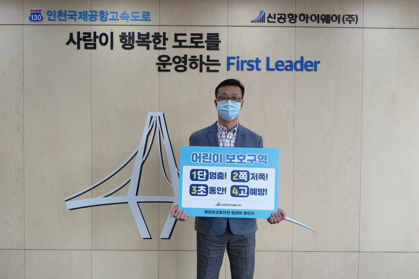 하이웨이 이미지