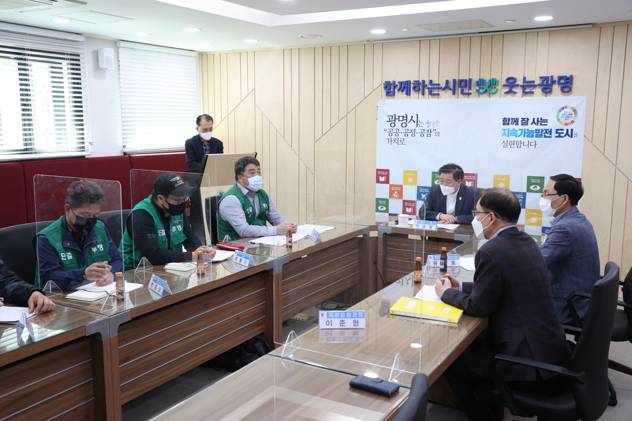 광명환경 이미지