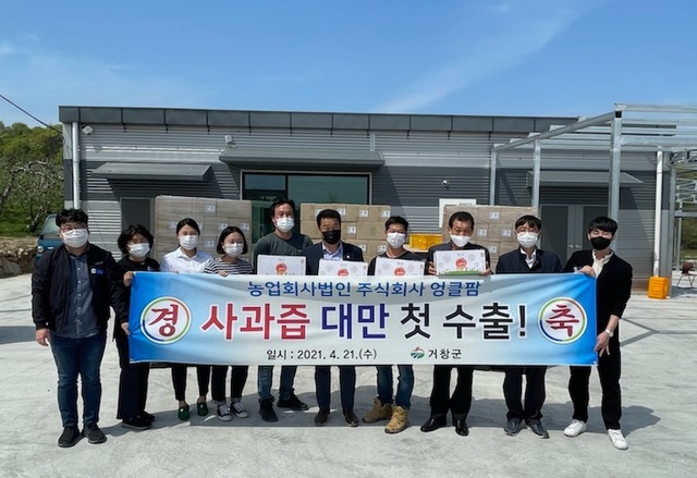엉클팜법인 이미지