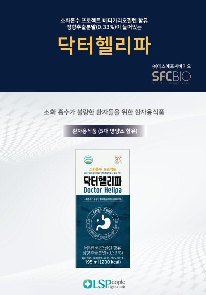 엘에스엔 이미지