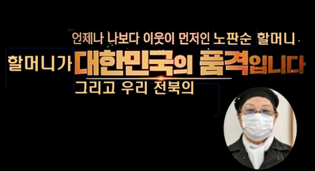 국민파출부 이미지