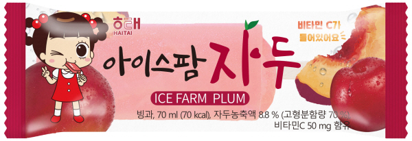 아이스팜 이미지