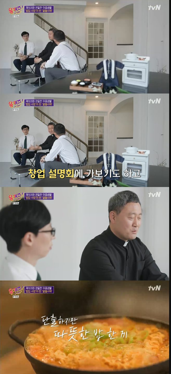 청년밥집 이미지